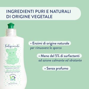 مایع استریل 400 میل baby coccole