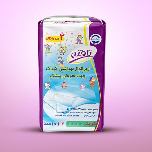 زیرانداز یکبار مصرف تعویض کودک تافته Tafte