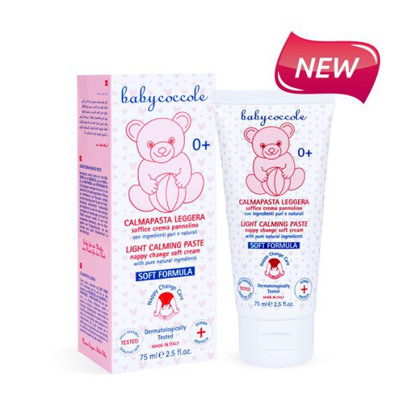 نپی کرم کودک 75 میل Baby coccole